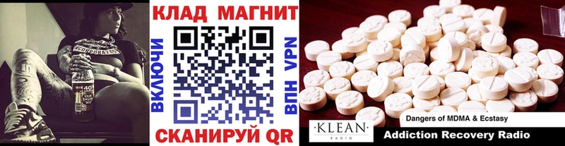 Экстази Городовиковск