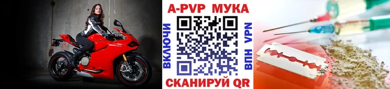 Какие есть наркотики Городовиковск КОКАИН  Галлюциногенные грибы  МДМА  Мефедрон  Бошки Шишки 