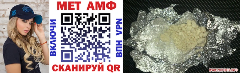 Amphetamine Premium  как найти   Городовиковск 