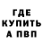 ТГК вейп Unhappy Camper