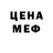 Кетамин VHQ Ga1nteR