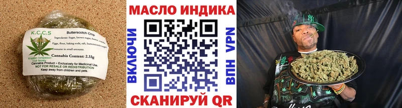 магазин  наркотиков  Городовиковск  Cannafood марихуана 