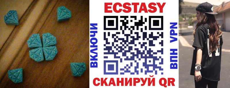 МЕГА вход  Городовиковск  Ecstasy 300 mg 