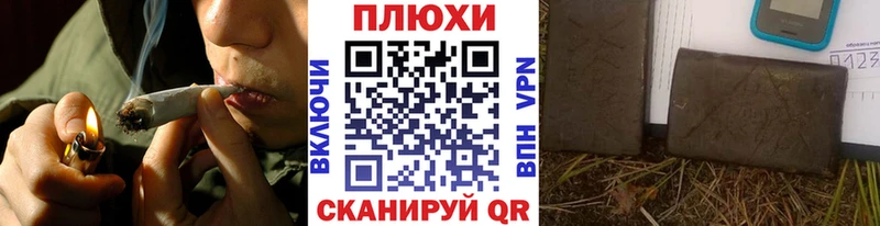 купить закладку  Городовиковск  сайты даркнета состав  ГАШ 40% ТГК 