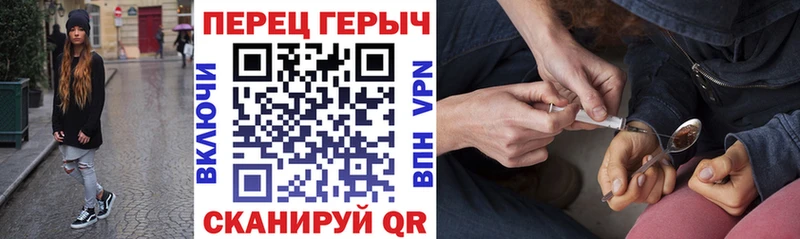 hydra онион  Городовиковск  ГЕРОИН белый 