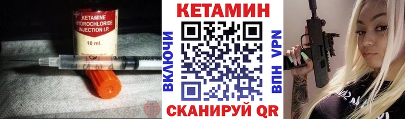 omg маркетплейс  Городовиковск  КЕТАМИН ketamine  купить наркотик 