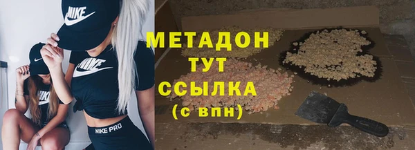 бутик Беломорск
