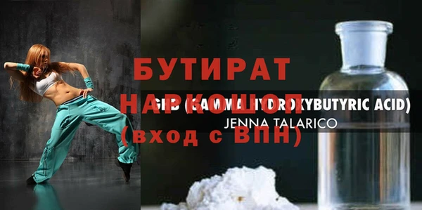 трава Белокуриха