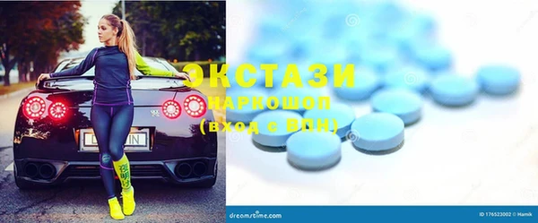 трава Белокуриха