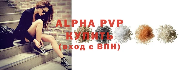 бутик Беломорск