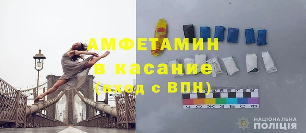 МДМА Белоозёрский