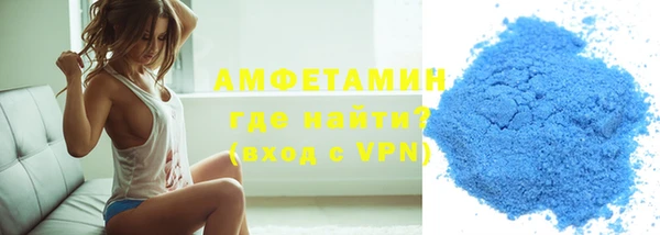трава Белокуриха