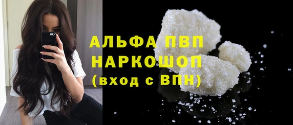 МДМА Белоозёрский