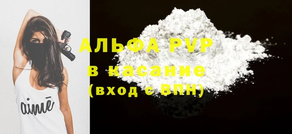 бутик Беломорск
