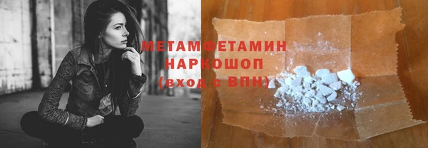бутик Беломорск