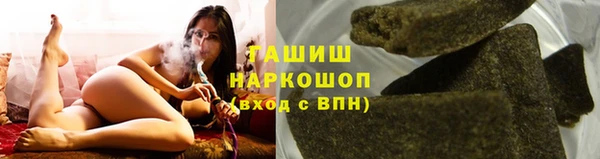 бутик Беломорск