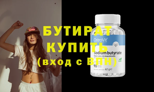 трава Белокуриха
