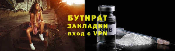 трава Белокуриха