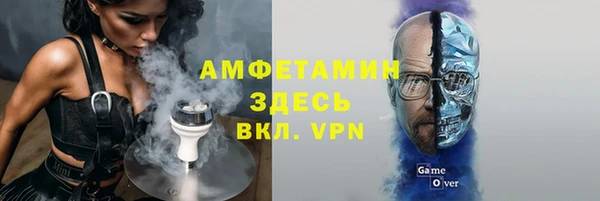 бутик Беломорск