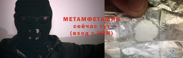 бутик Беломорск