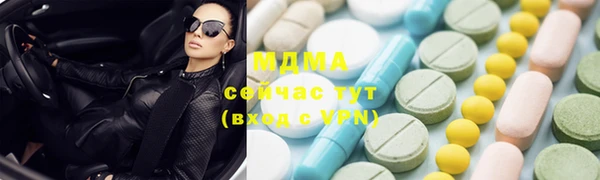 гашик Инсар