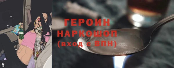 бутик Беломорск