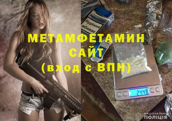 МДМА Белоозёрский