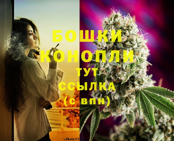 бутик Беломорск