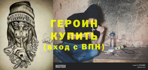 трава Белокуриха