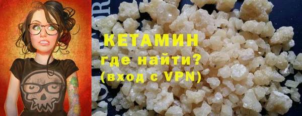 бутик Беломорск