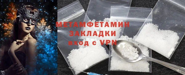 трава Белокуриха