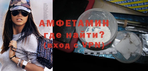 бутик Беломорск