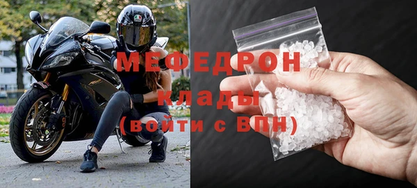 МДМА Белоозёрский
