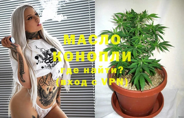 трава Белокуриха