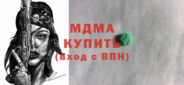 МДМА Белоозёрский