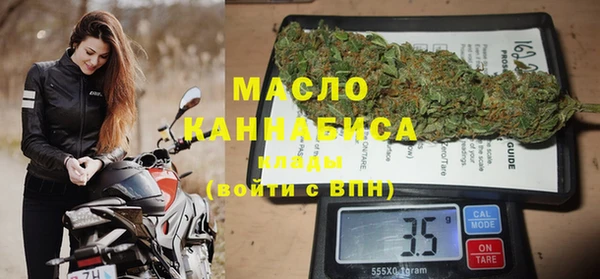 МДМА Белоозёрский