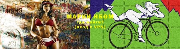 бутик Беломорск