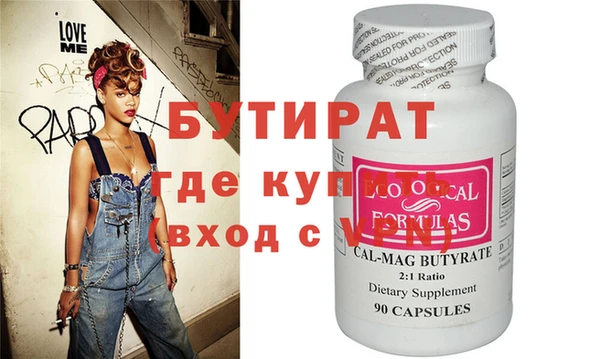 МДМА Белоозёрский