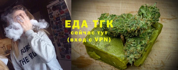 бутик Беломорск