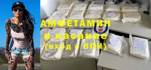 МДМА Белоозёрский