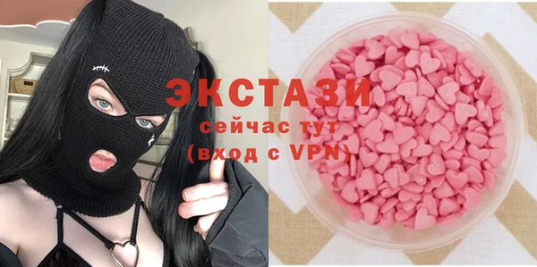 трава Белокуриха