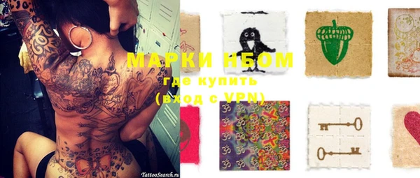 МДМА Белоозёрский