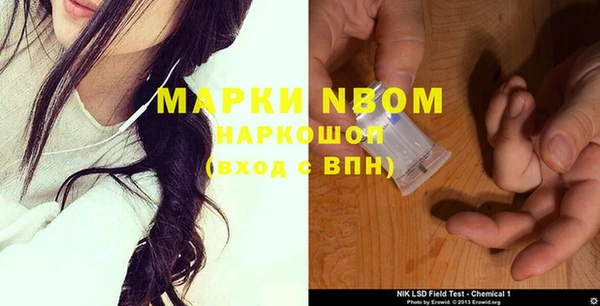 МДМА Белоозёрский