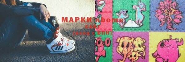 бутик Беломорск