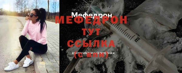 бутик Беломорск