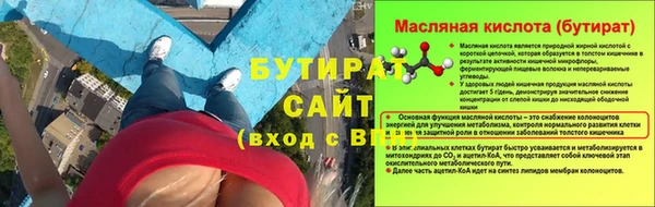 трава Белокуриха