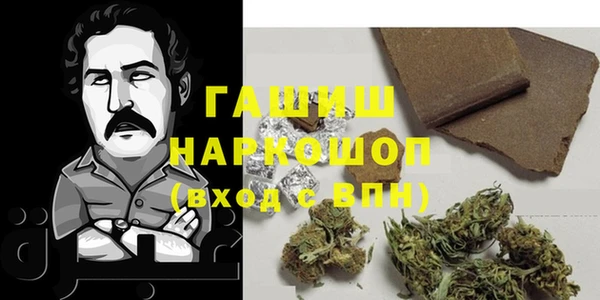МДМА Белоозёрский