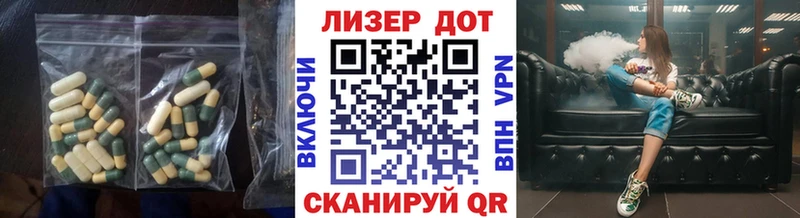 продажа наркотиков  гидра ONION  LSD-25 экстази ecstasy  Городовиковск 