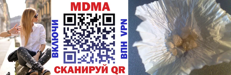 магазин продажи наркотиков  Городовиковск  МЕГА вход  МДМА crystal 