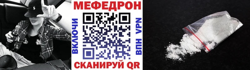 Меф 4 MMC  Городовиковск 